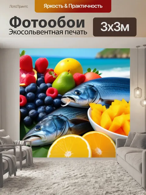 Фотообои пикник с фруктами и морепродуктами на берегу