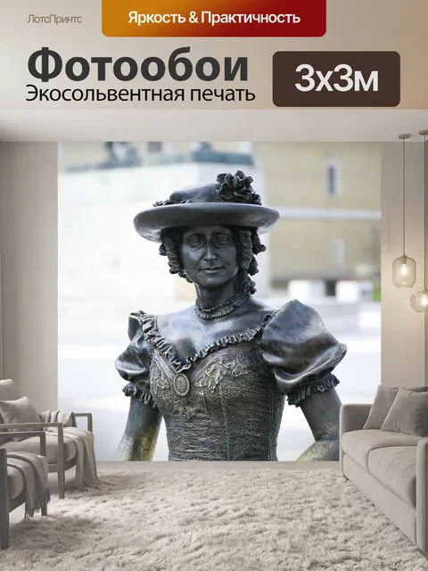 Фотообои Бронзовые статуи