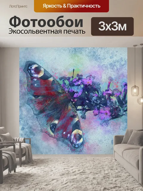 Фотообои Павлин