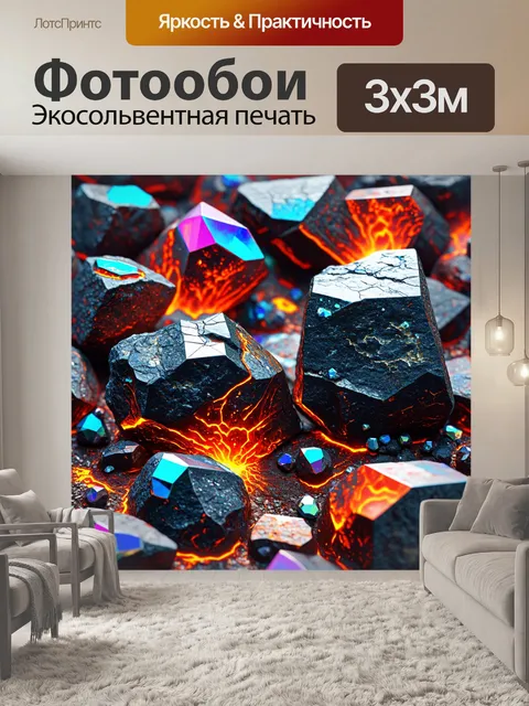 Фотообои камень, изображающие вулканические камни с кристаллами, выполненные в технике цифровой живописи, представляя…