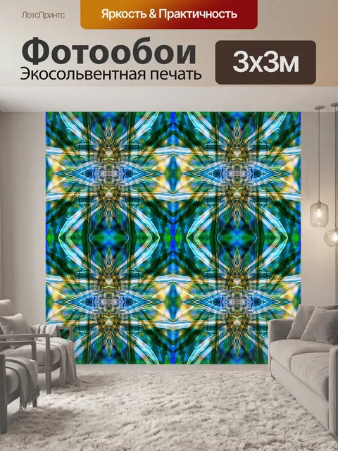 Фотообои Фоновый узор мандала мозаика