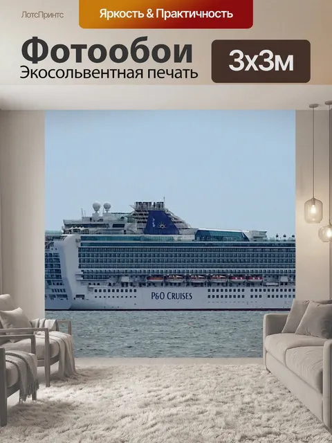 Фотообои Два круизных корабля в море