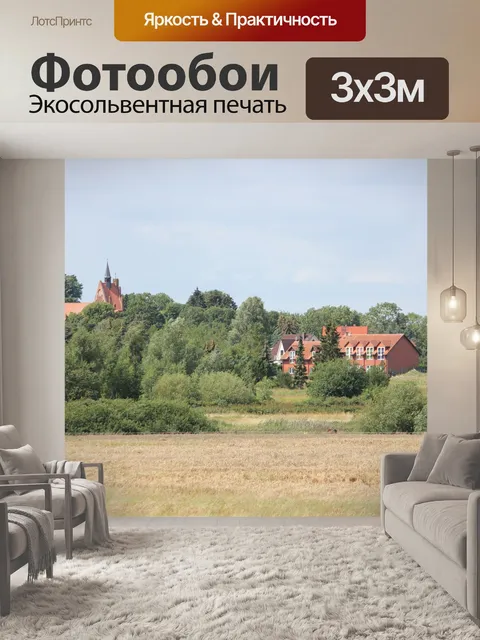 Фотообои Поселок идиллия