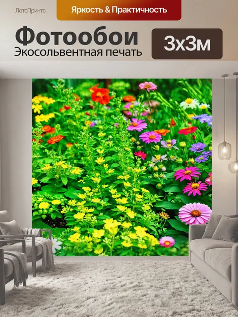 Фотообои зеленые в стиле плоский с тематикой сада, где растут различные сорта цветов