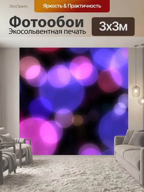 Фотообои Баннер боке фоновой текстуры