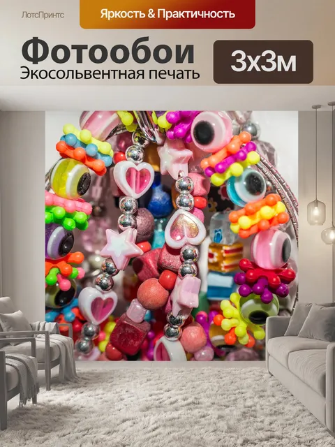 Фотообои Ювелирные изделия