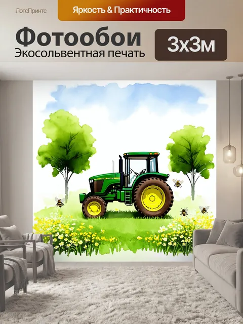 Фотообои летний день: трактор john deere стоит на зеленом пастбище, окруженный пышными цветами и пчелами