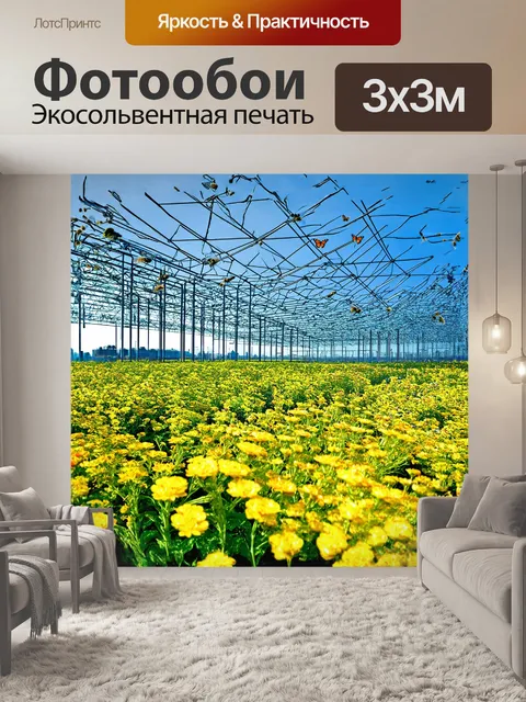 Фотообои завод, заключённый в объятия цветущего сада, полон жизни и энергии