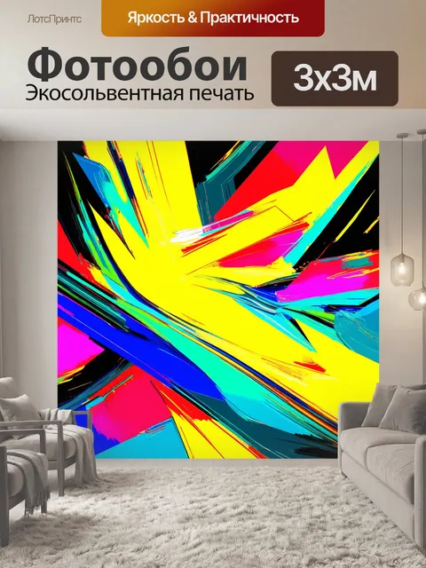 Фотообои абстрактная композиция в технике цифровой живописи