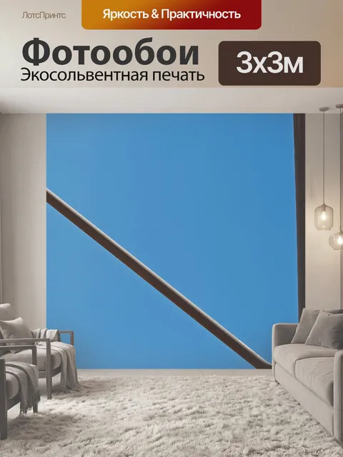 Фотообои Металлическая рамка на синем небе