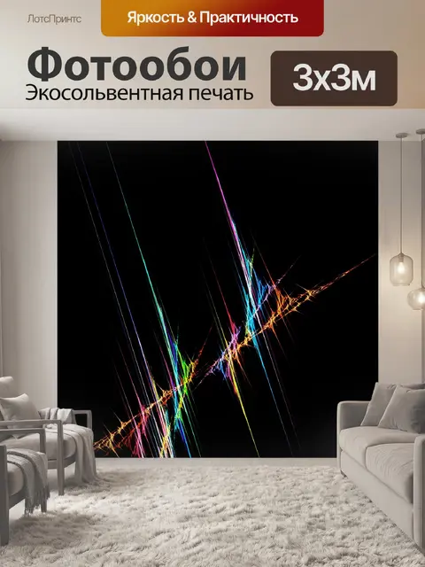 Фотообои Звуковые волны