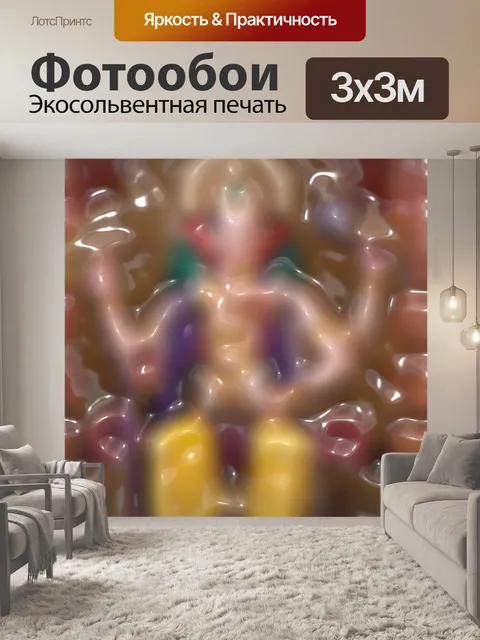 Фотообои Шри Ганеша в полиэтиленовую пленку