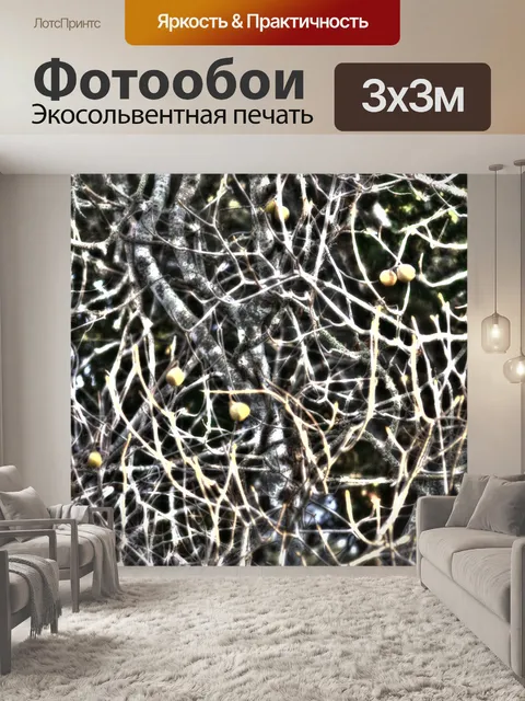 Фотообои Загрязненная древесина