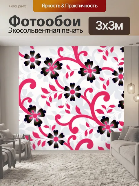 Фотообои Цветочный узор фона 649