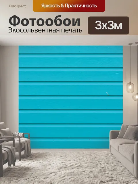 Фотообои Зеленые деревянные планки фона