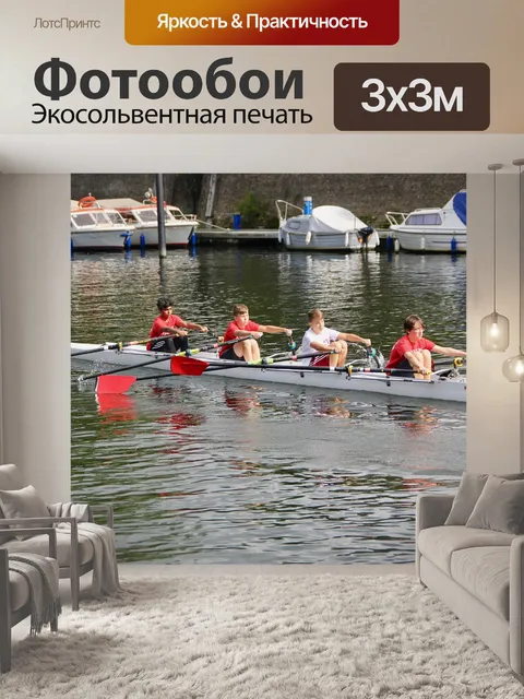 Фотообои Спортсмены