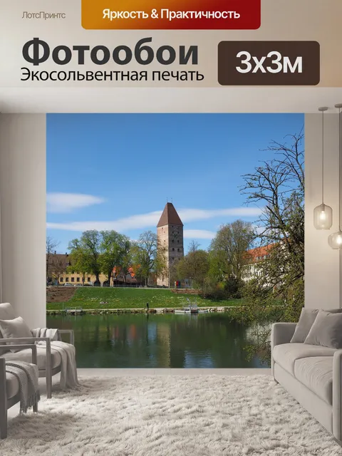 Фотообои Гусиная башня