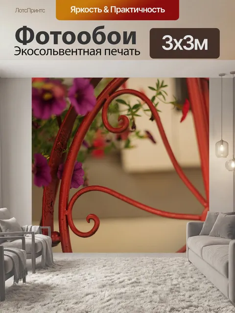 Фотообои Декоративное колесо