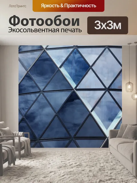 Фотообои фон стекло с узором