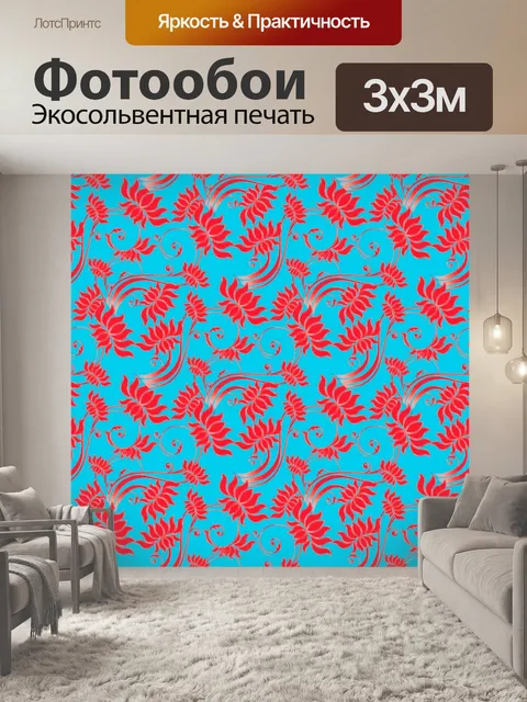 Фотообои Фон с цветочным узором 1460