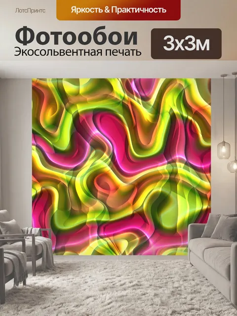Фотообои Фон абстрактный узор волны