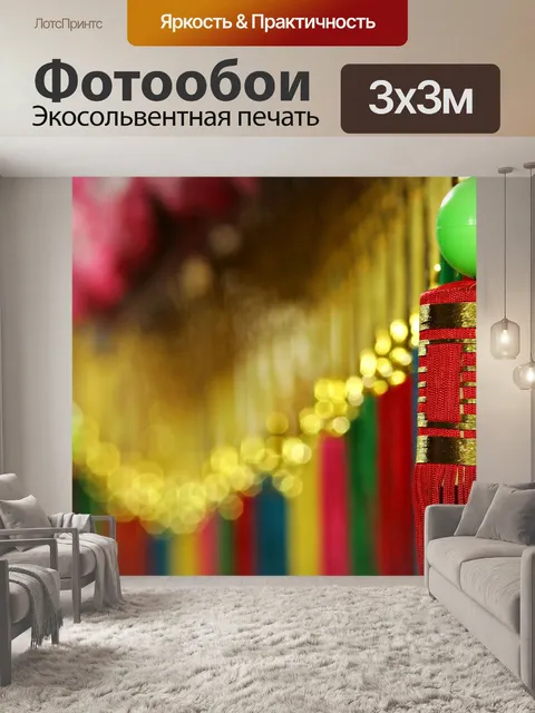 Фотообои Китайское искусство