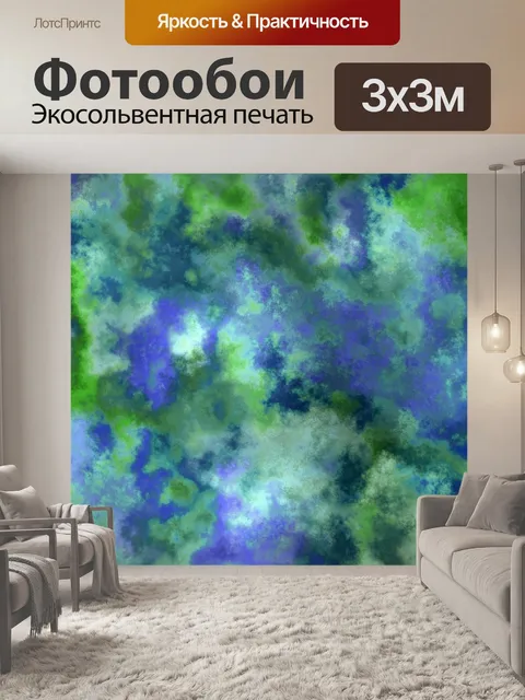 Фотообои Абстрактная текстура гранж-фона