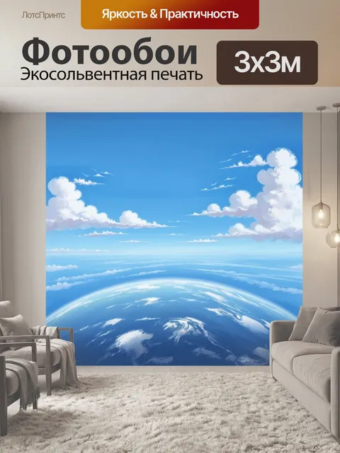 Фотообои спокойный вид на землю с мягким голубым небом и легкими облаками