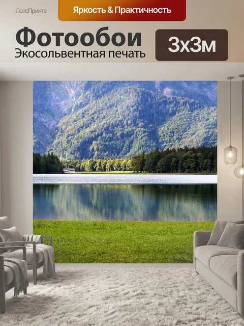 Фотообои Вода