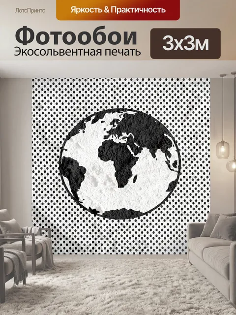 Фотообои Идея земного шара на цементной стене
