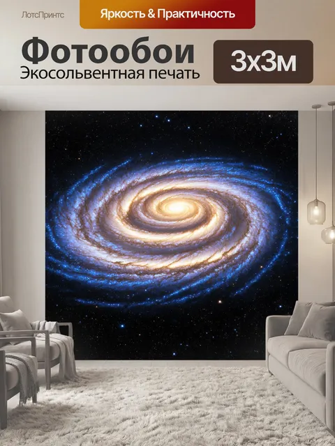 Фотообои космос в стиле двухмерная иллюстрация