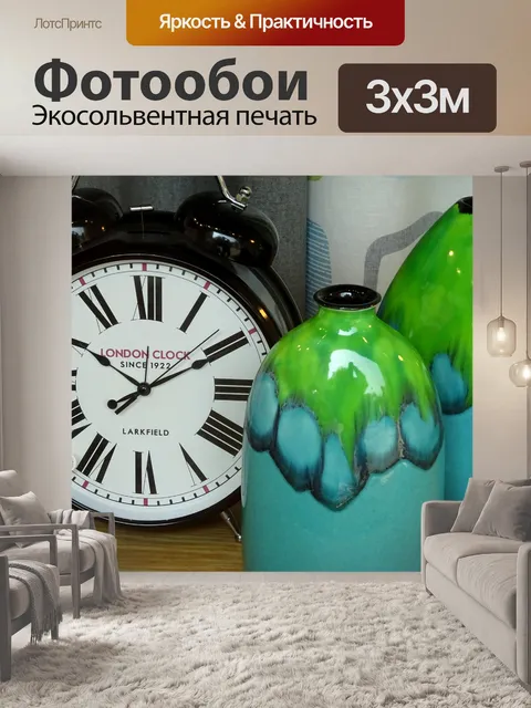 Фотообои Часы и вазы