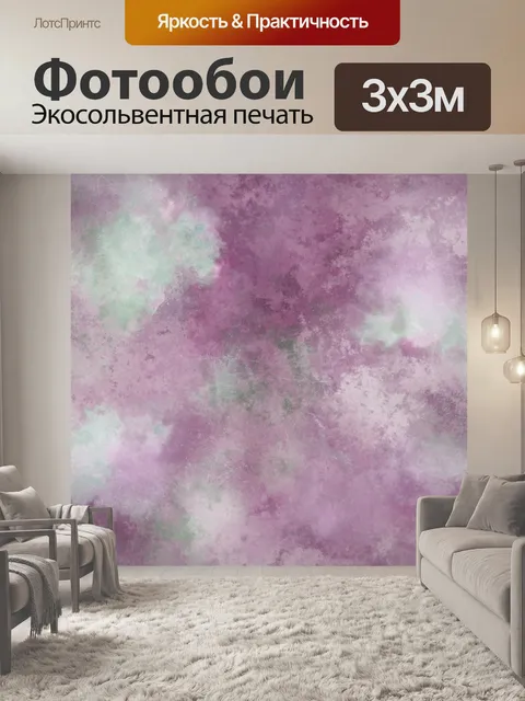 Фотообои Мраморная стена текстуры фона