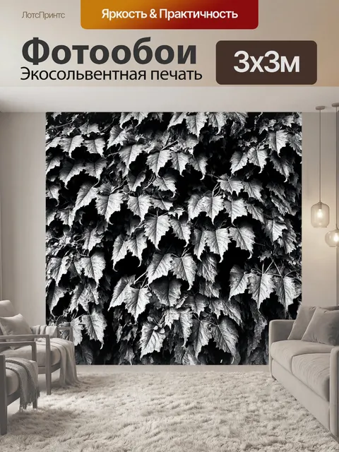 Фотообои цветы в стиле искусство татуировки