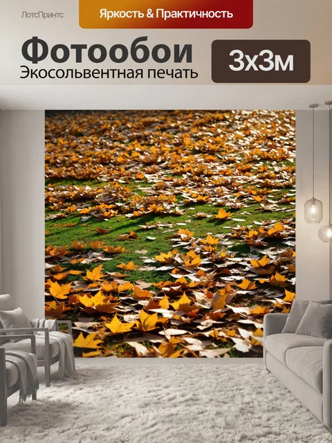 Фотообои весна – это игра света и тени, когда солнце проникает сквозь листву, создавая узоры на земле