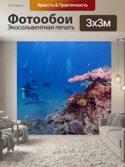 Фотообои Египет