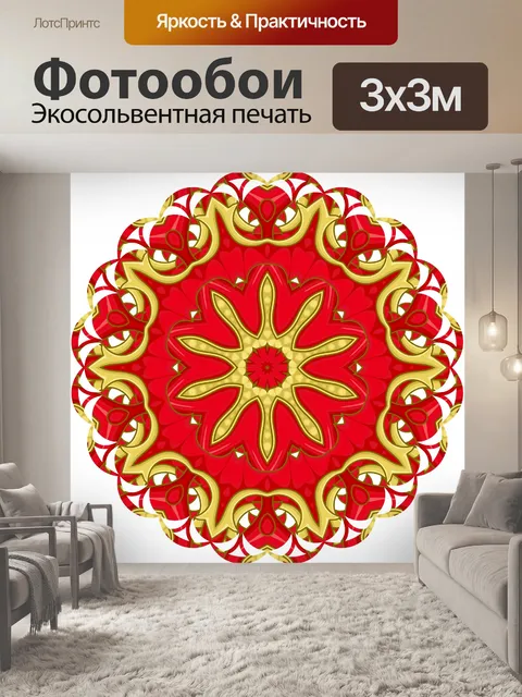 Фотообои красные кружева