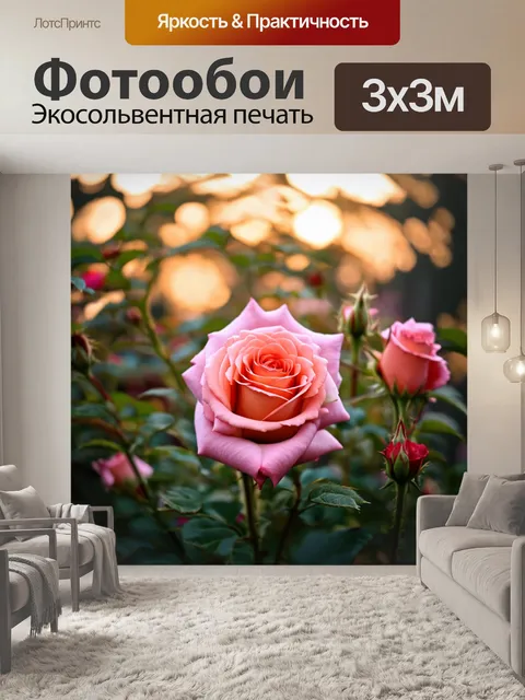 Фотообои розы в стиле боке, заливающие нежные цвета роз в утреннем свете, пробуждение природы