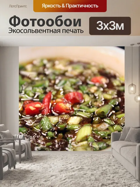 Фотообои чеснок чили, соевый соус