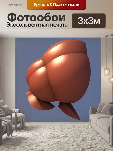 Фотообои коричневые воздушные шары