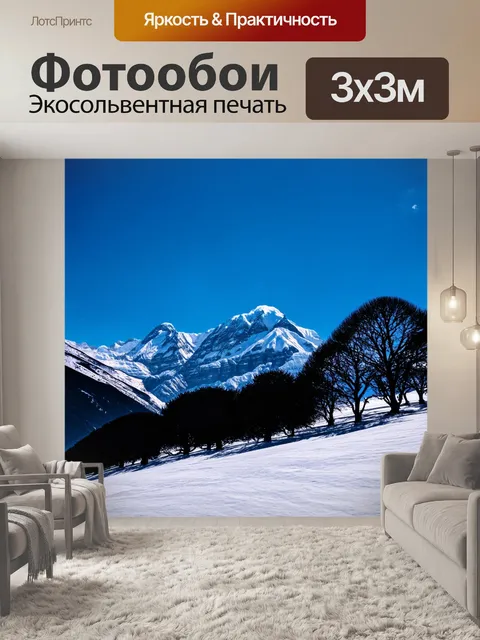 Фотообои заснеженные пики гималайских гор на фоне чистого синего неба, отражающие величие и красоту природы