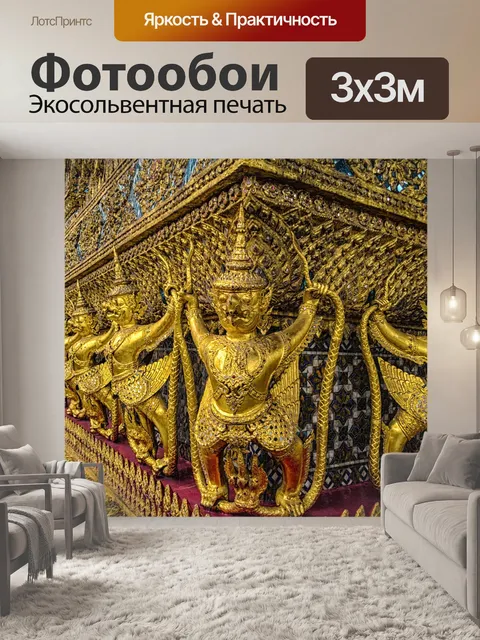 Фотообои Hdr