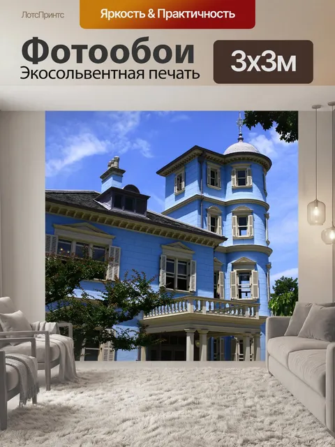 Фотообои Миэ