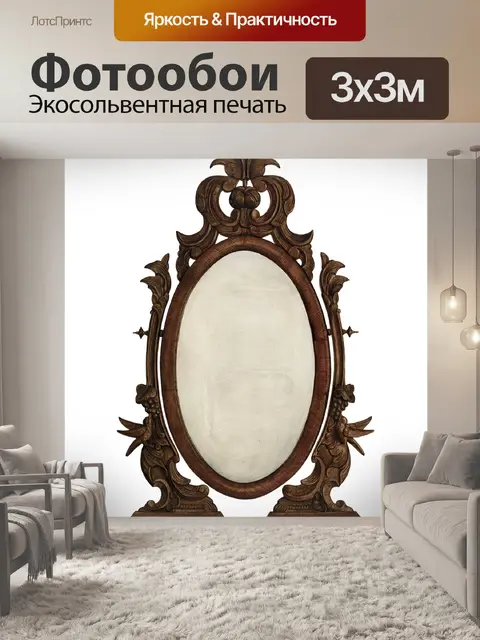 Фотообои Винтажная рамка для фотографий деревянна