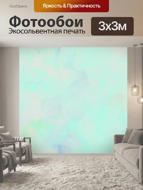 Фотообои Микс