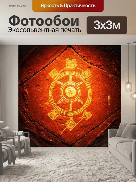Фотообои абстракция в стиле научная фантастика
