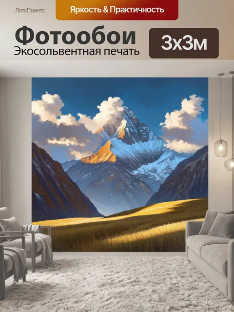 Фотообои загадочный горный хребет кайлас, скрытый под слоем облаков, с редкими проблесками снежных вершин