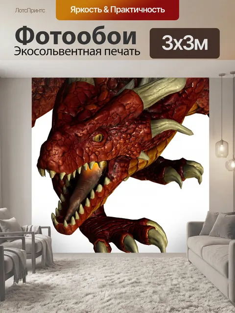 Фотообои красная голова дракона