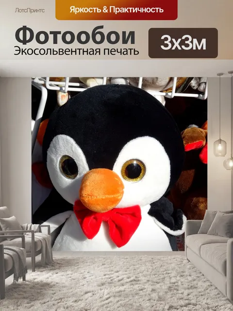 Фотообои Игрушечный пингвин, носящий галстук