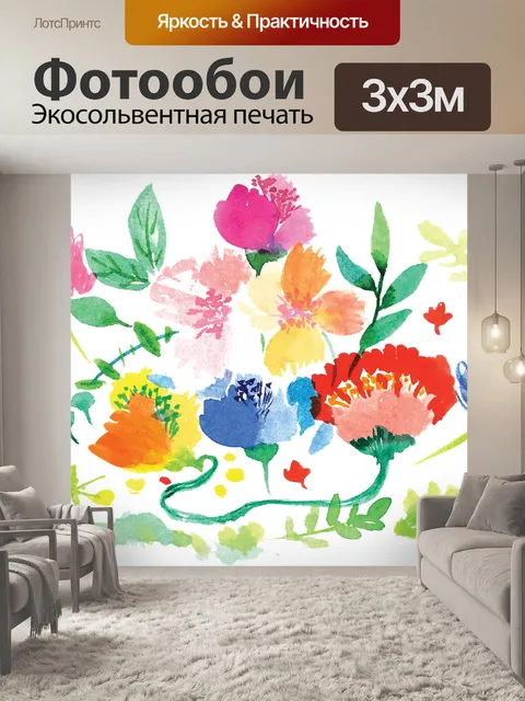 Фотообои Цветочный садик